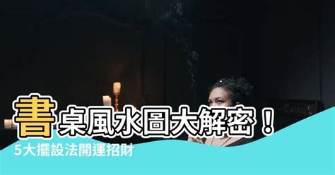 柏樹禁忌